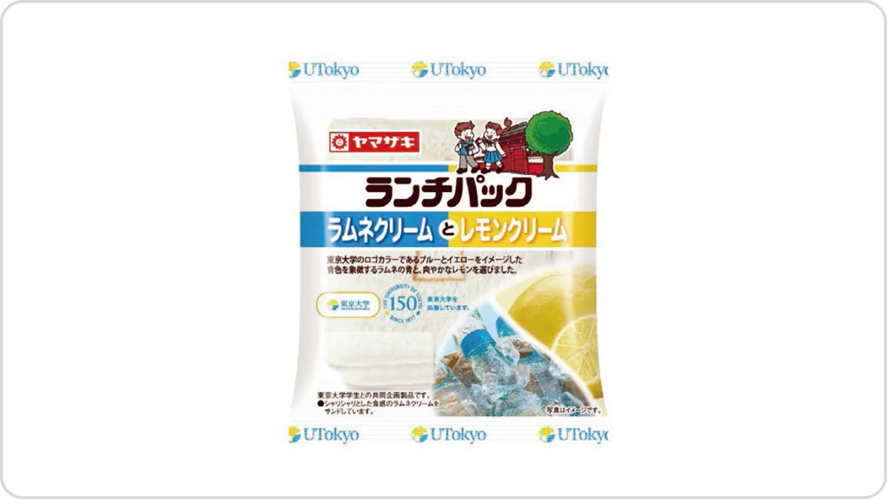 プロジェクト名